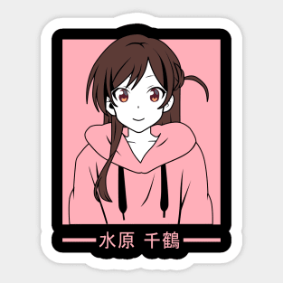 Chizuru Mizuhara (Black) Sticker